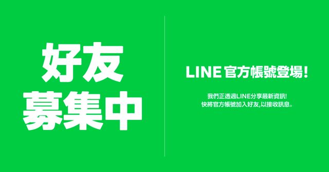 RECOVER 名品二手