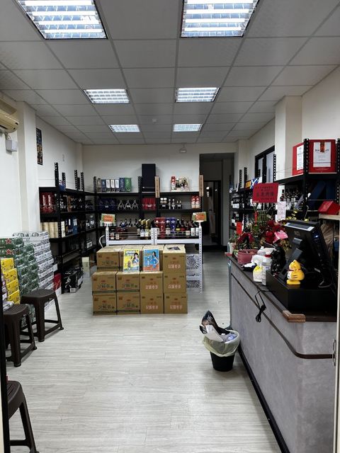 酒Happy葡萄酒洋酒專賣店