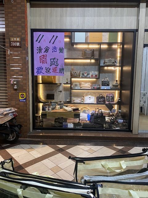 一樓精品Dollars老爹