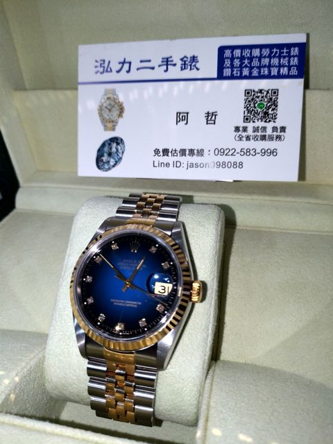 泓力二手錶鑽石珠寶收購