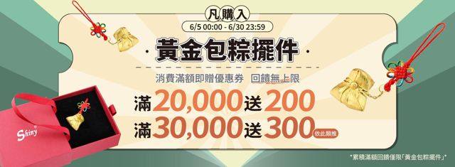 炫麗黃金白銀交易所(台北中正店)
