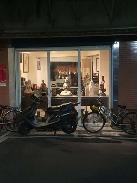 識真堂