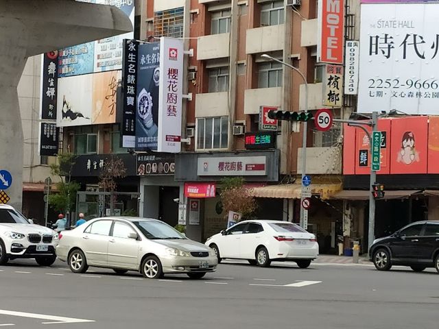 永生名錶珠寶交流中心(文心店)-台中收購二手錶-高價收錶-二手錶買賣-手錶估價-勞力士收購-名錶收購-名錶買賣