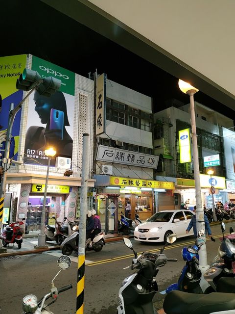 照片: chia.sheng Lin via Google 石緣藝品坊