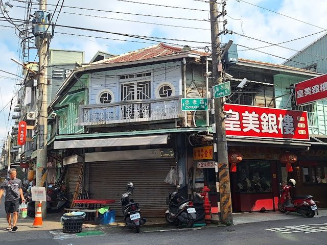 皇美銀樓
