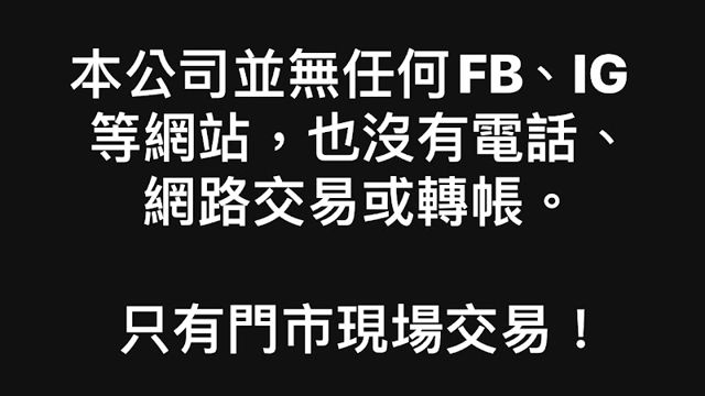 金葉鑽石珠寶銀樓