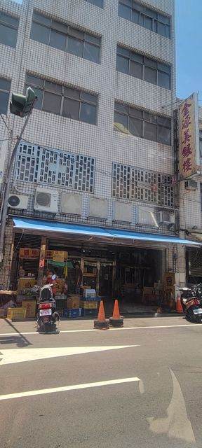 金源美銀樓