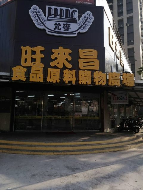 OK貴金屬《黃金買賣推薦》左營區K金收購回收