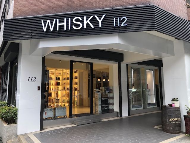 慶醇 Whisky 112