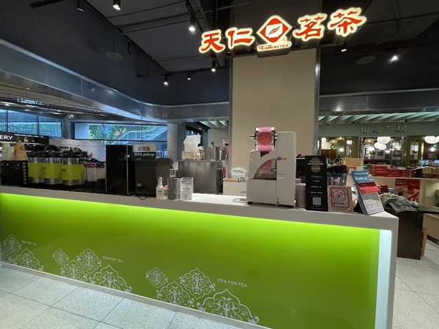 天仁茗茶 誠品松菸店