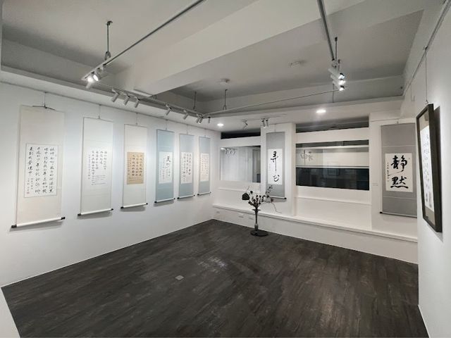 辛藝術 Hsin Art Gallery
