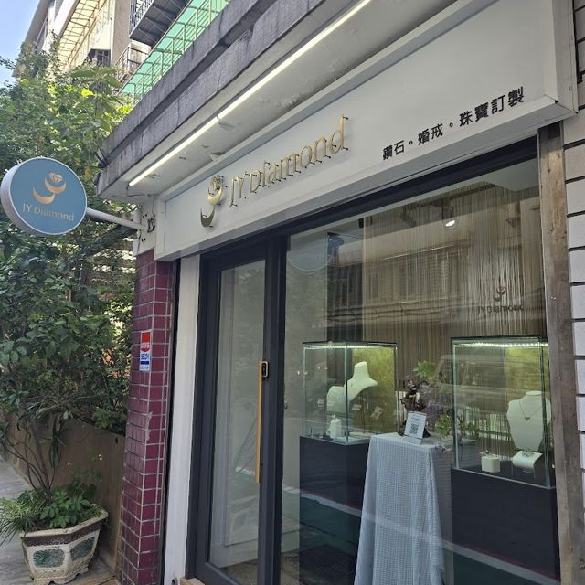 JYDiamond。羅仕珠寶(需預約)