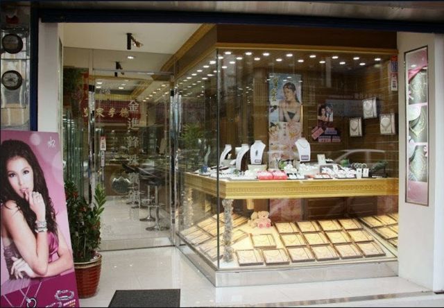 板橋金進鋒珠寶