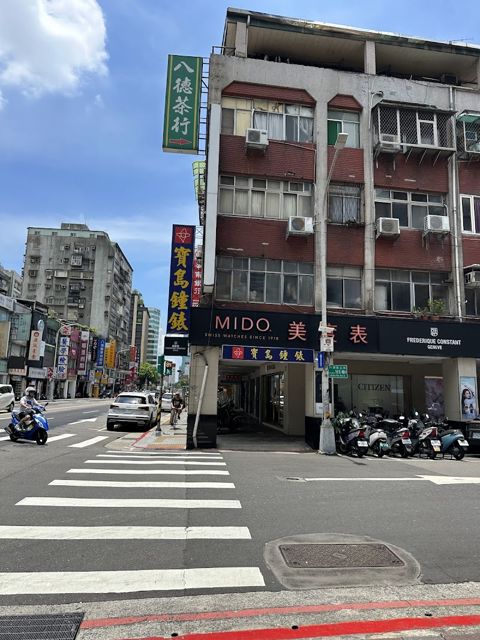 寶島鐘錶 八德店 Formosa Ba De Branch