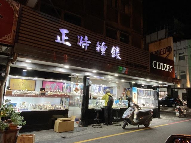 照片: Allen Lee via Google 正時鐘錶