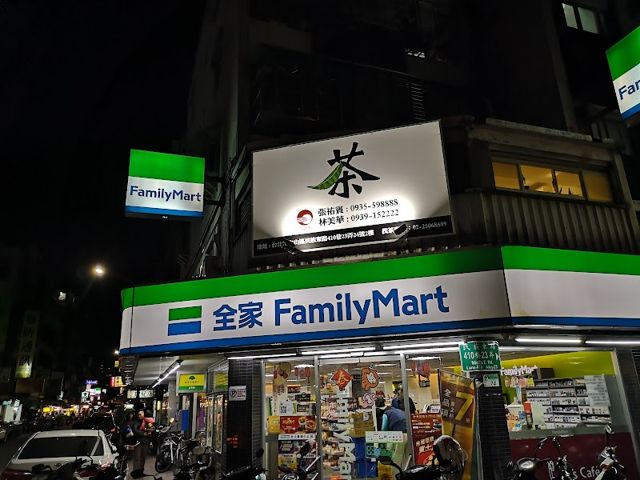 和馨源極品普洱