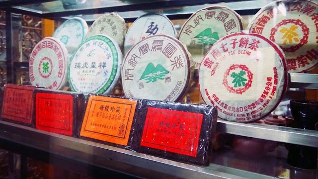 松柏園茶庄(普洱茶專賣)