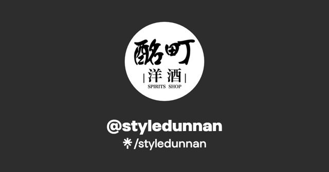 酩町洋酒 敦南店-威士忌 葡萄酒 清酒 專賣