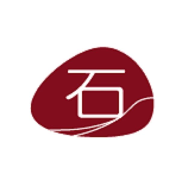 好石在 | A Good Stone
