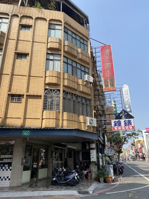世安鐘錶