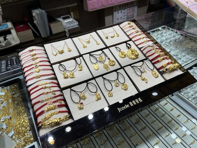 公元銀樓