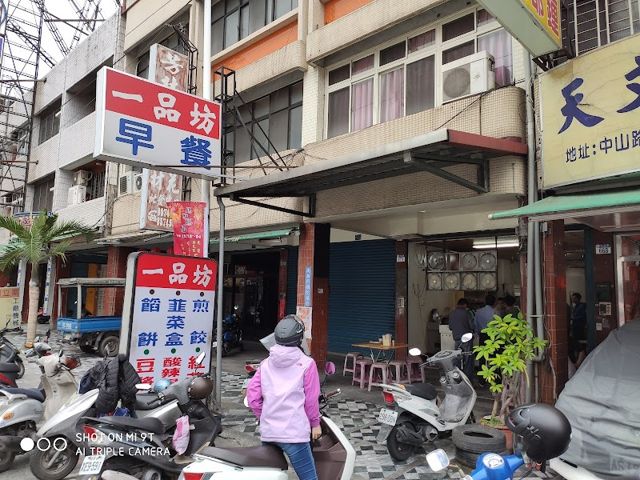 天文台鐘錶眼鏡行