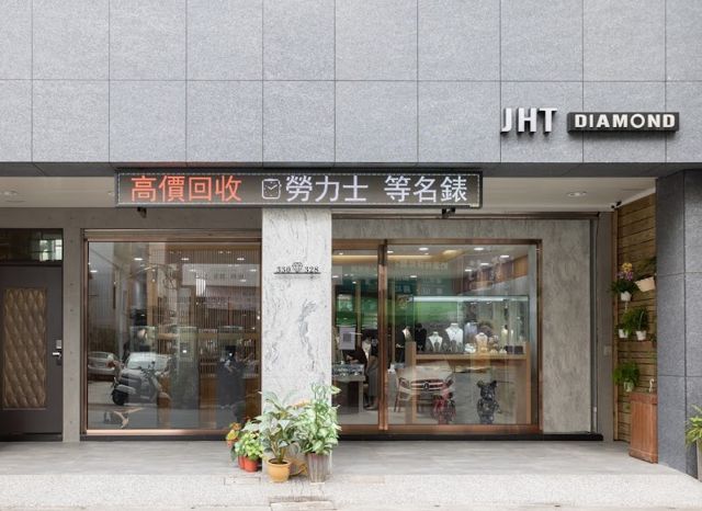 金宏總珠寶高雄