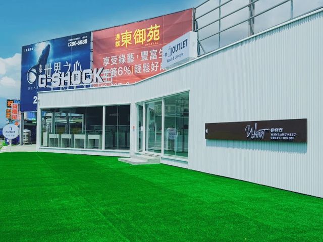 WANgT時見鐘錶-深夜錶店-複合式精品
