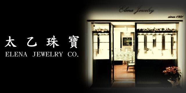 太乙高級珠寶訂製/鑽石/寶石/黃金彌月/3D珠寶設計
