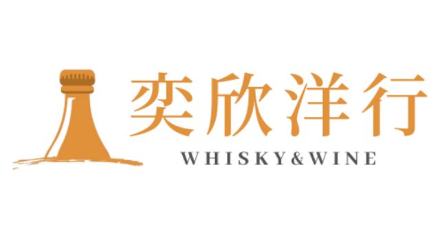 奕欣洋行台南永華店中店Yixin Whisky&Wine Yonghua-Store