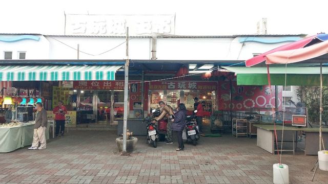 古玩城玉市