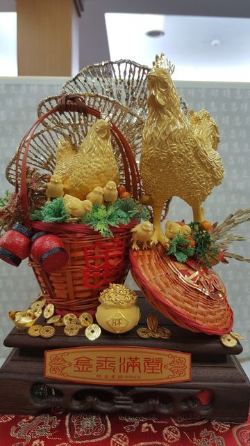 高正昌銀樓