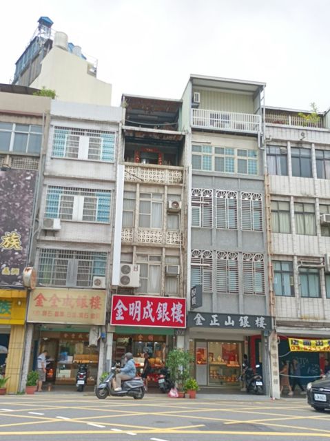 金明成銀樓
