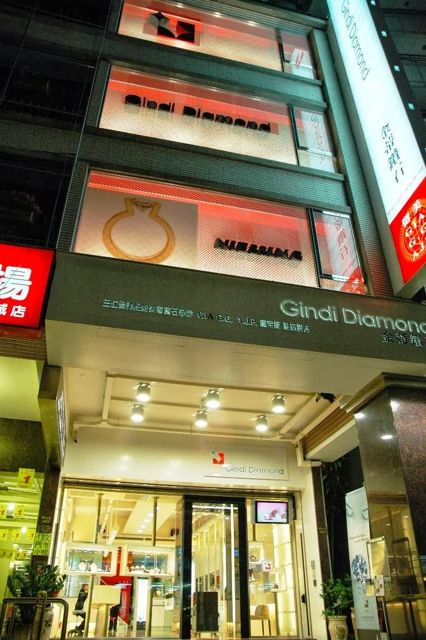 GINDI DIAMOND金蒂鑽石