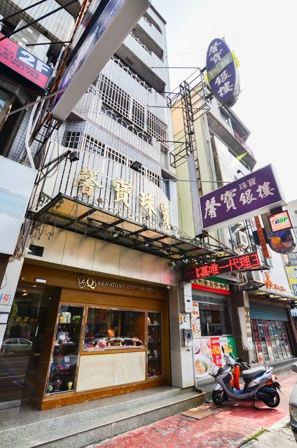 馨寶珠寶有限公司