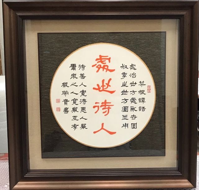 麗嘉雅集