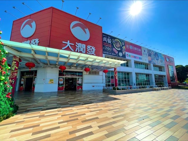 大全聯嘉義店