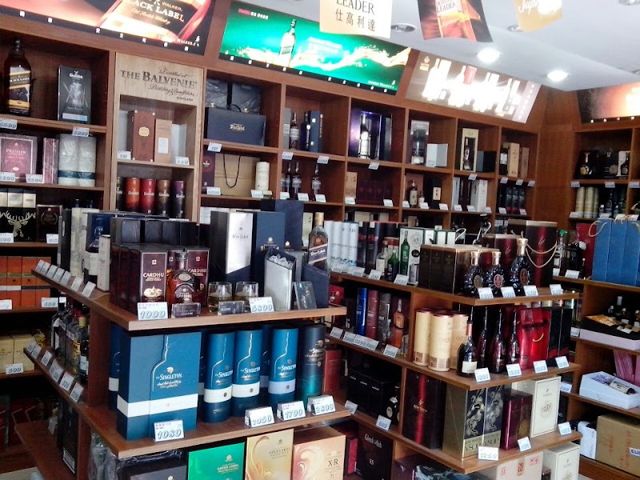 新店洋菸酒(中興店)