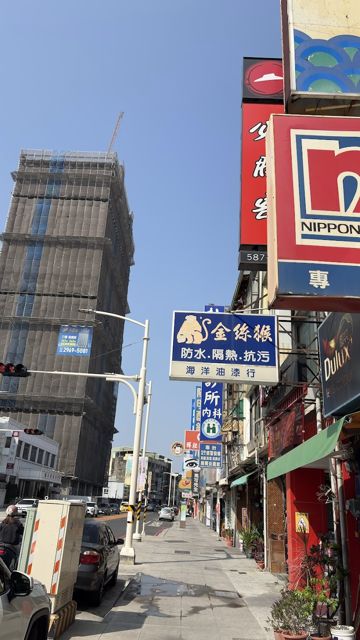 欣仙集郵社