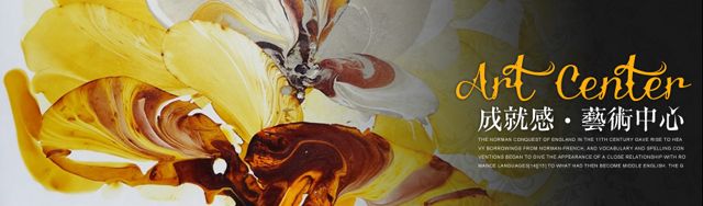 成就感藝術工作室