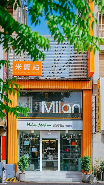 台中米蘭站 中友總店