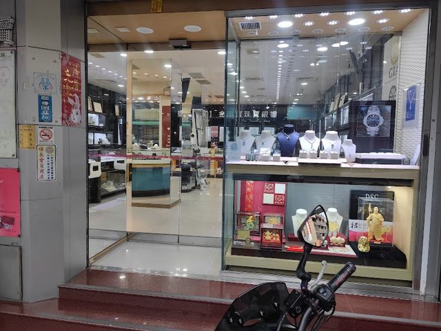 金萬寶銀樓
