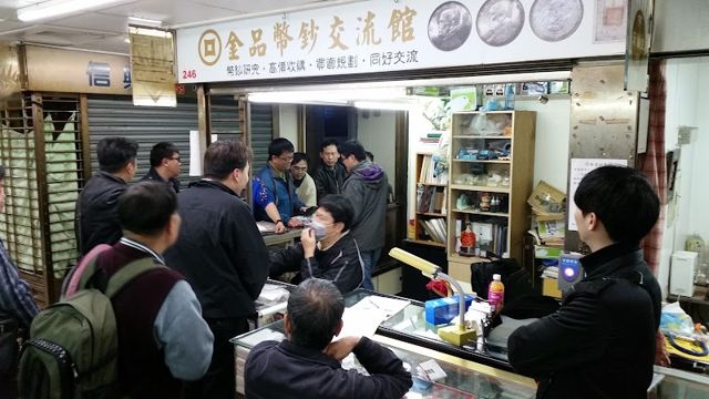 照片: 金品幣鈔交流館 via Google 金品幣鈔交流館