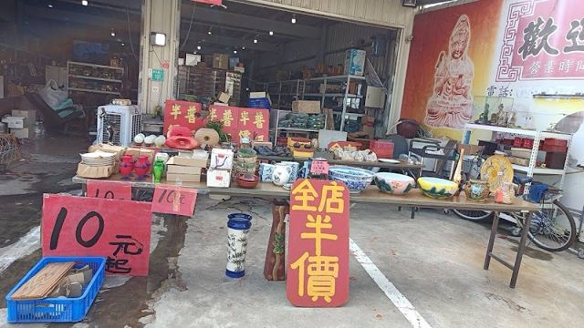 漢閣普洱藝品店~雜七雜八任你選