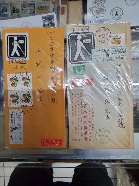 皇冠集郵有限公司