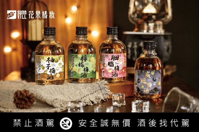 福映花果