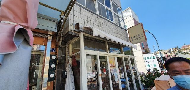 菊島石齋
