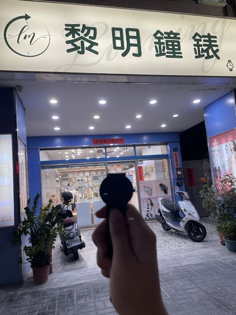 黎明鐘錶