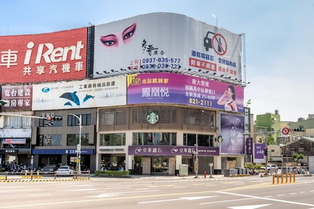 京華鑽石 高雄五福店