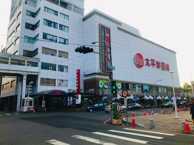 屏東太平洋百貨